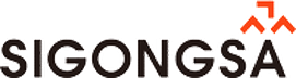 SIGONGSA